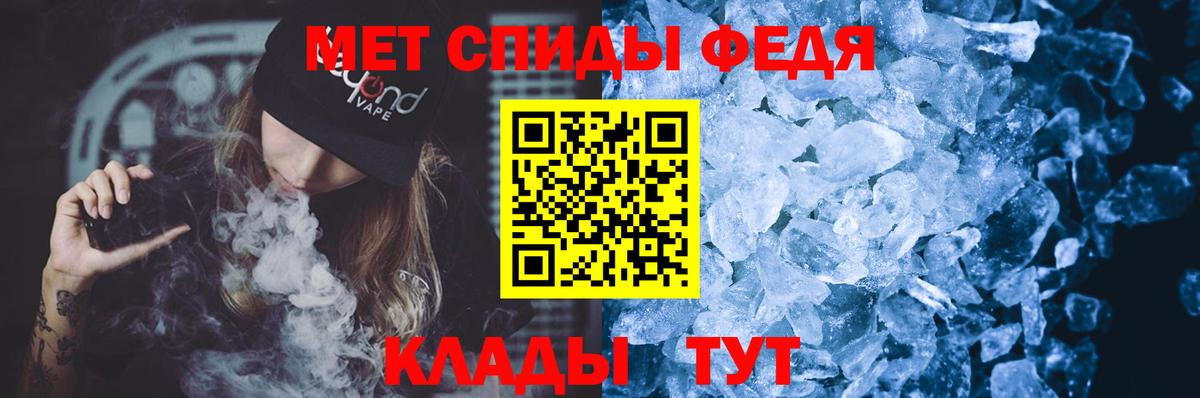 Amphetamine Premium  АМФ  Мичуринск  Амфетамин  Вход с VPN 