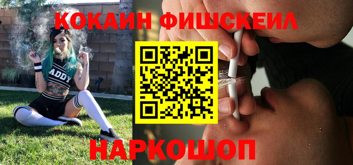 Cocaine Боливия Мичуринск