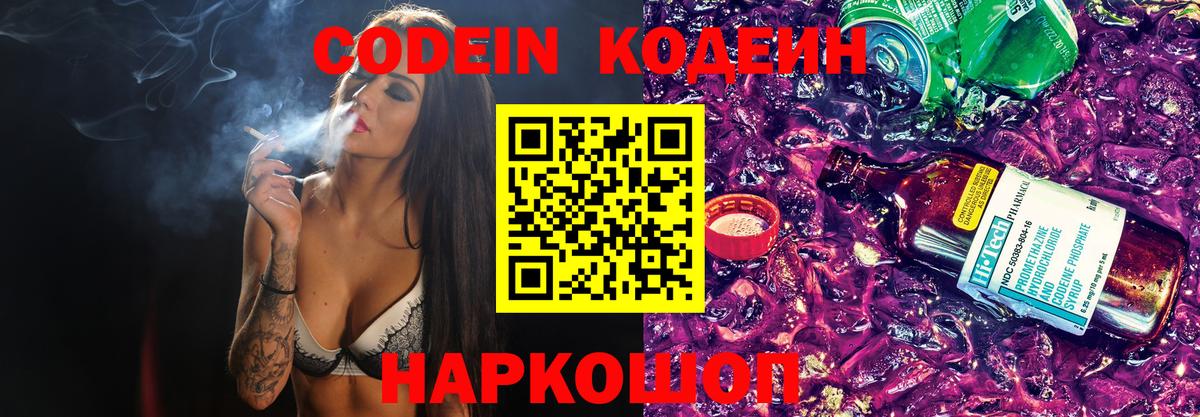 Каннабис  МЕФ кристаллы  МЕФ  МДМА  АМФЕТАМИН кристаллы  Экстази  Где купить  Мичуринск  ГАШИШ  Вход с VPN 