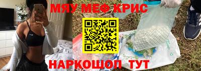 прущая мука Донской