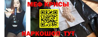 прущая мука Донской