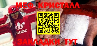 кокаин премиум Донецк