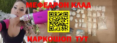 кокаин премиум Донецк