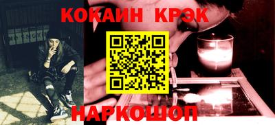 кокаин премиум Донецк