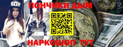 кокаин премиум Донецк