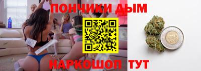 кокаин премиум Донецк