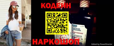 кокаин премиум Донецк
