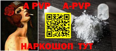 прущая мука Донской