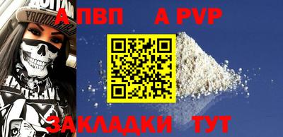 прущая мука Донской