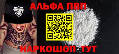 амфетамин Дубна