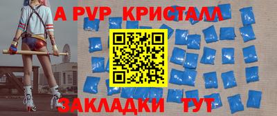 кокаин премиум Донецк
