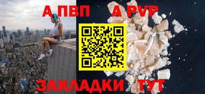 кокаин премиум Донецк