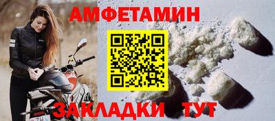 амфетамин Дубна