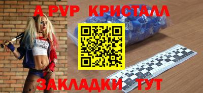 прущая мука Донской
