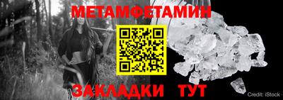 амфетамин Дубна