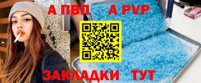 прущая мука Донской