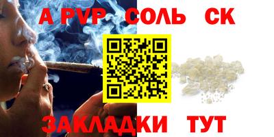 кокаин премиум Донецк