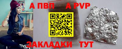 кокаин премиум Донецк