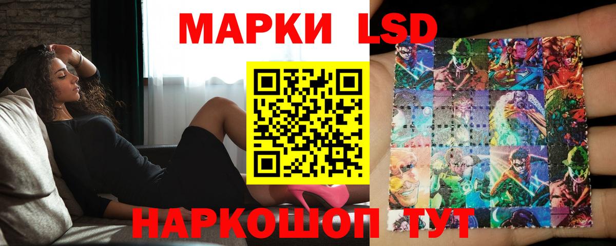 Лсд 25 экстази кислота Мичуринск