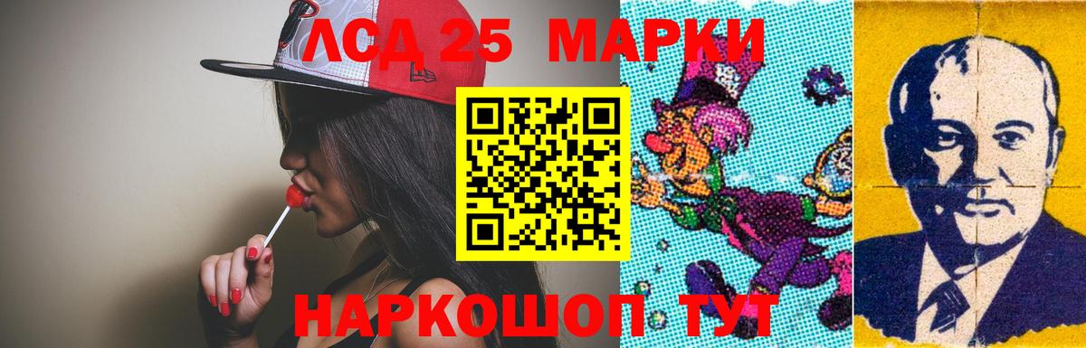 ОМГ ОМГ   ЛСД экстази  Мичуринск  Вход с VPN  ЛСД экстази кислота 