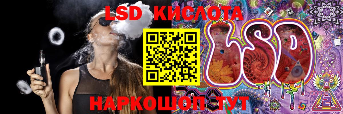 Метамфетамин Мичуринск