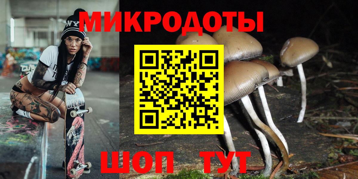 Псилоцибиновые грибы Magic Shrooms Мичуринск