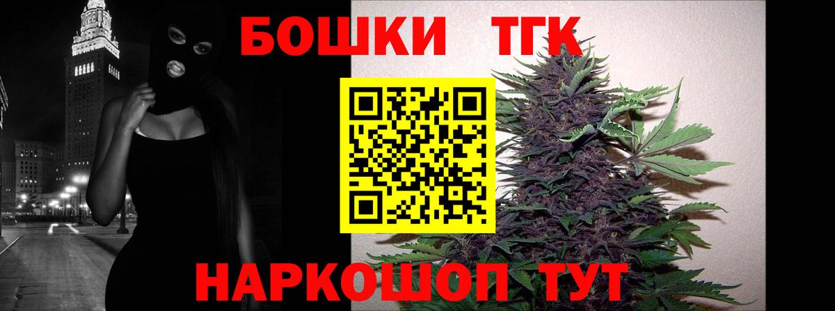 Мичуринск  Бошки Шишки гибрид  Каннабис LSD WEED  Вход с VPN 