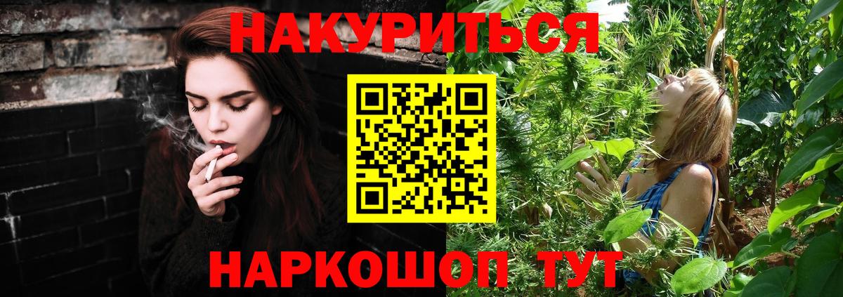 Шишки марихуана гибрид Мичуринск